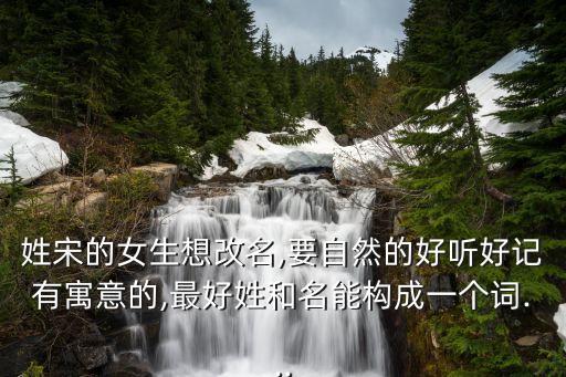 宋筠