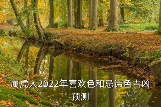 色虎影庫(kù),虎色傳媒有限公司