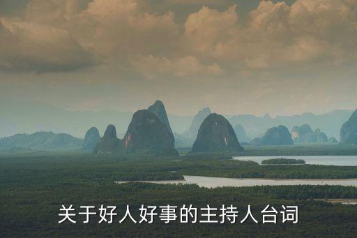 劉洪英