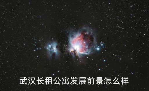 成立長