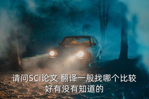 學(xué)術(shù)翻譯,以學(xué)時(shí)文之精神才力專注于器藝學(xué)術(shù)翻譯