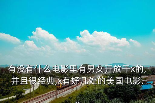 免費的黃色影片