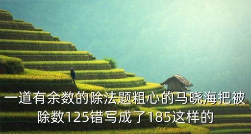 馬曉海，南京副教授馬曉海是哪個(gè)大學(xué)的