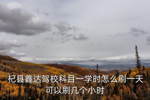 杞縣在線,杞縣二手房杞縣在線
