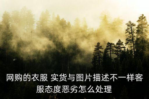實貨,識貨app里面是真鞋嗎