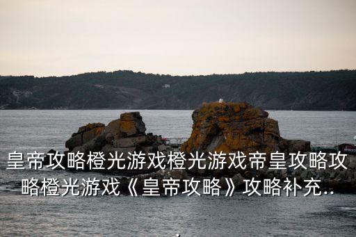 找陪游女,如何在網(wǎng)上找陪游