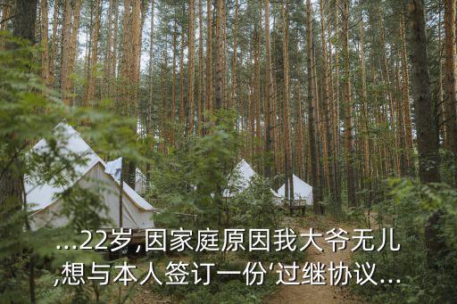 贍養(yǎng)老人協(xié)議書(shū)范本