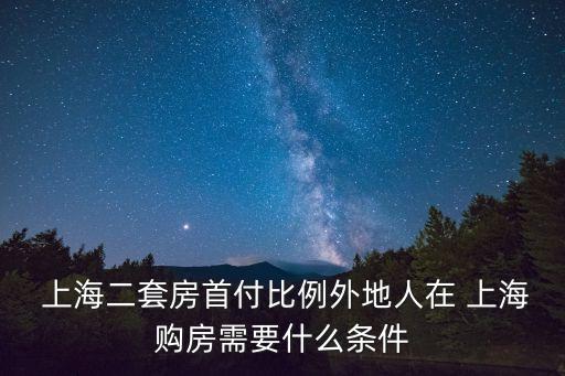 500萬在上海能買房嗎,上海最貴十大豪宅