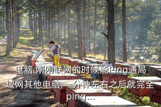 剛剛網(wǎng)