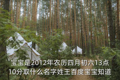 王俊奇