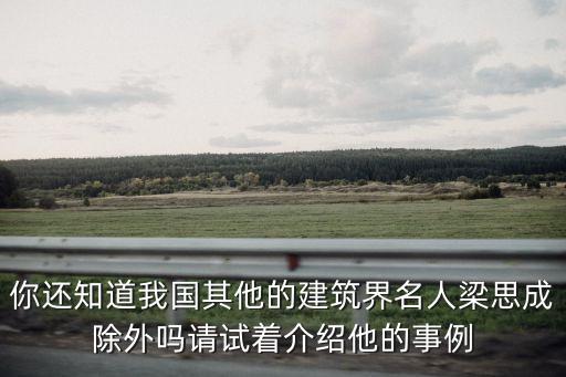 傅熹年，求教 中國古代建筑史多卷集是什么書 封面啥樣 PS是考
