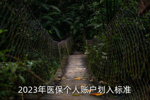 長期照護保險,唐山長期照護保險