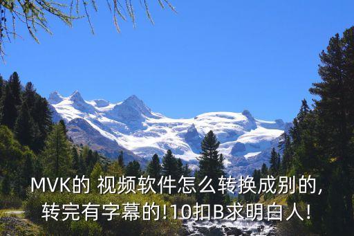 摳b視頻,自己扣自己的小白視頻軟件