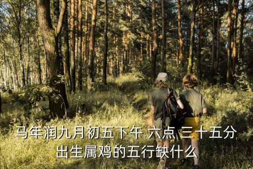 六點三十五