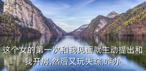 一夜倩找附近的女人,微信附近人100元2小時(shí)