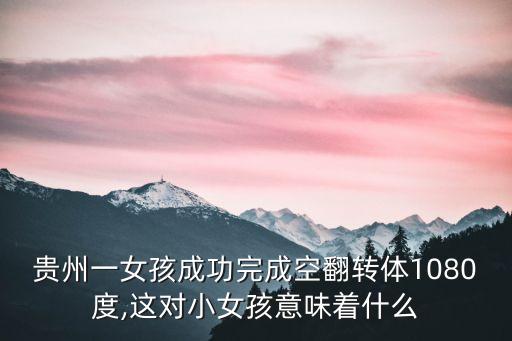操小姑