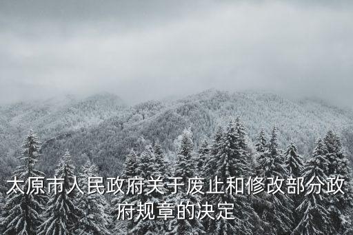43號(hào)令,一般納稅人管理辦法43號(hào)令