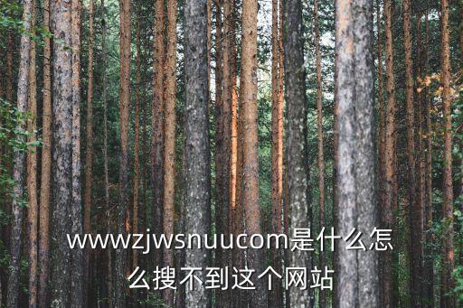 操婊子網(wǎng)，誰(shuí)告訴我?guī)讉€(gè)Q插網(wǎng)站