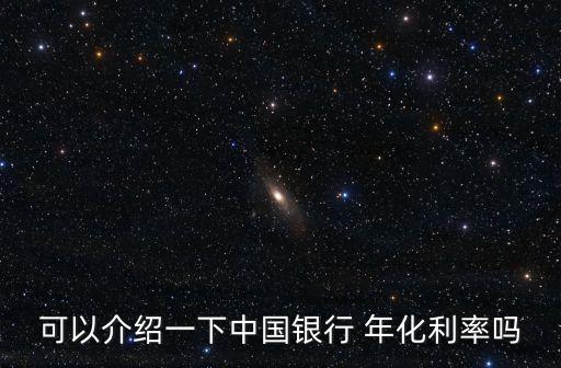 年化費(fèi)率