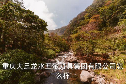 龍水五金，龍水五金批發(fā)市場有魚具批發(fā)市場嗎