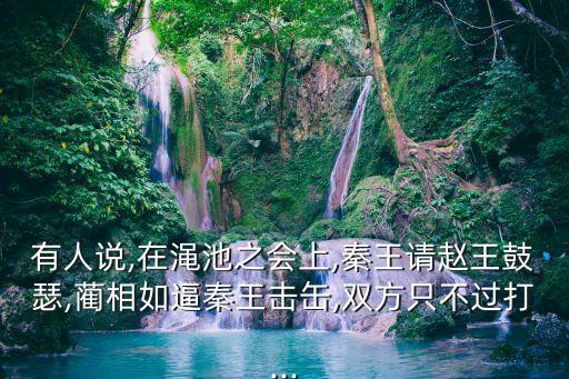 落人口舌