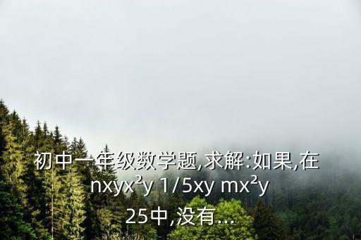 nxy