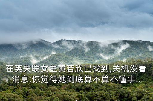 成年美女黃