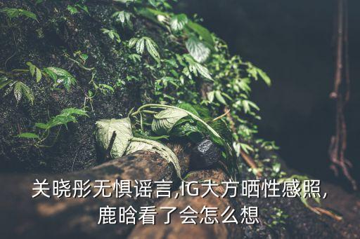 倆性圖片,兩姓?qǐng)D片大全
