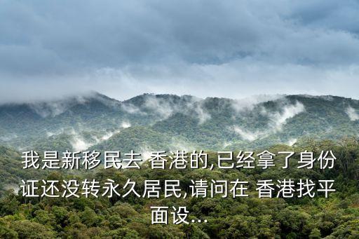 香港勞工處招聘網(wǎng)