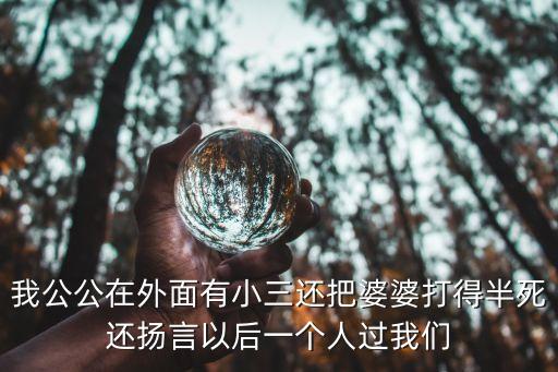 公公和三個(gè)媳婦，如果老公公去世三個(gè)兒媳都來(lái)月經(jīng)會(huì)有啥說(shuō)法嗎