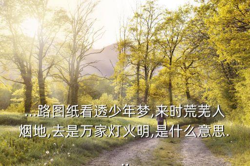 打灰是什么意思,土木工程材料的打灰是什么意思