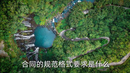 標(biāo)準(zhǔn)合同封面,個(gè)人信息出境標(biāo)準(zhǔn)合同