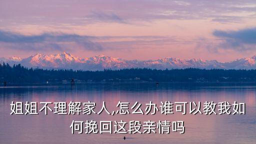 姐夫出差