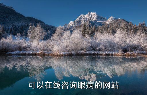 靈壽在線，靈壽的網(wǎng)址是什么