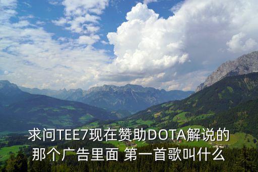 tee7，tee7在淘寶里就1個(gè)店嗎