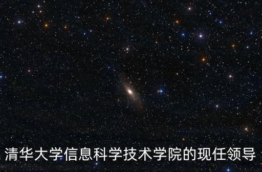 周東華