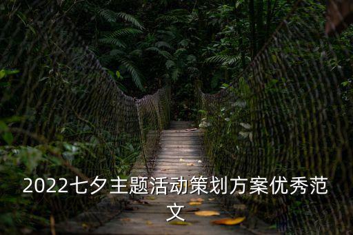 湖口熱線