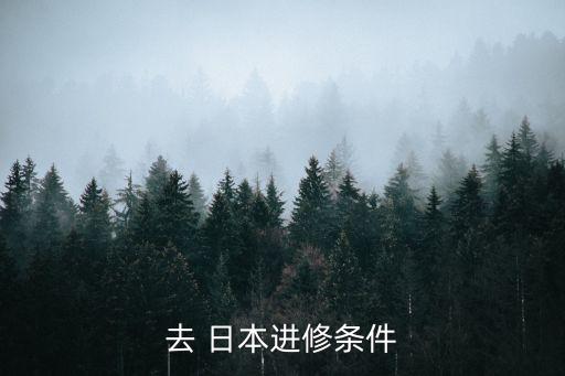 日本研修生