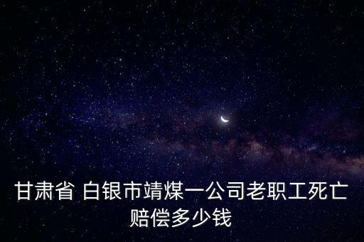 白銀市人力資源和社會保障局,甘肅省白銀市人力資源和社會保障局