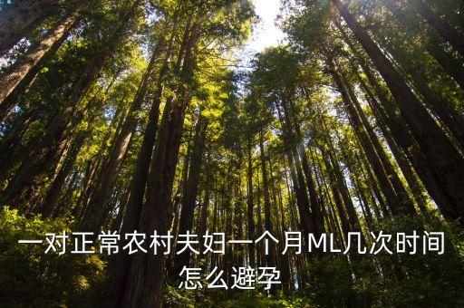 農(nóng)村夫妻性生活，在繼父家里住一個多月了農(nóng)村火炕經(jīng)?？匆娝麄冏龇蚱薹渴?/></a></span><span id=