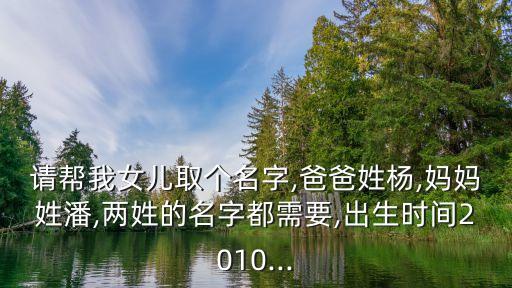 楊海萍