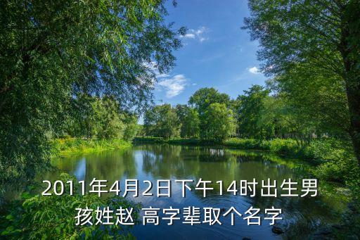趙偉斌，預(yù)付費(fèi)超Q怎么設(shè)置號碼