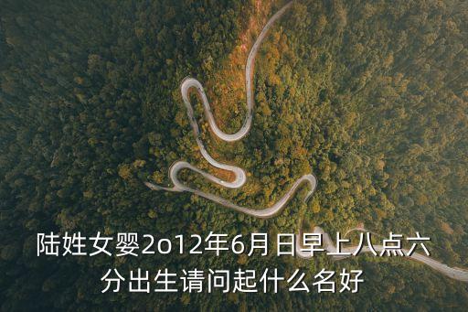 陸婭楠，武廣高鐵廣州南站是亞洲最大的火車站嗎
