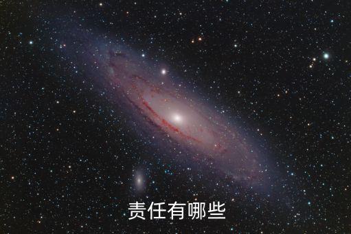 義務(wù)責(zé)任,民法典夫妻義務(wù)責(zé)任