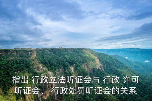 稅務(wù)行政許可