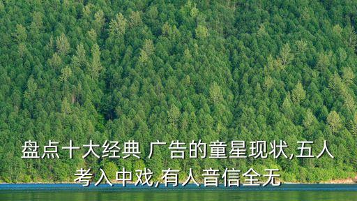 好記星廣告
