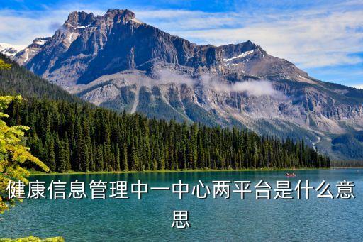 醫(yī)聯(lián)體是什么意思,武大口腔醫(yī)聯(lián)體是什么意思