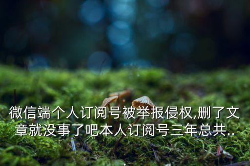 維權(quán)騎士,騎士官方網(wǎng)站