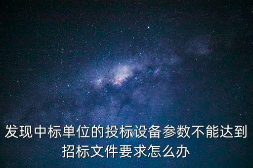 招投標(biāo)后簽訂補充協(xié)議規(guī)定,補充協(xié)議需要重新招投標(biāo)嗎