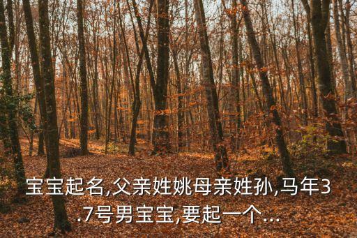姚鈺